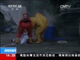 新闻直播间 《新闻直播间》 20141207 14:00