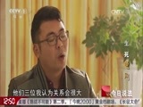 今日说法 《今日说法》 20161212 生死“电网”