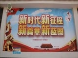 青海新闻联播 《青海新闻联播》 20180518