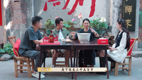 第一期 刘奕君倪萍挑战湖湘辣