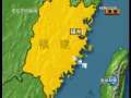 新闻联播 新闻联播 2009-05-29 21:00