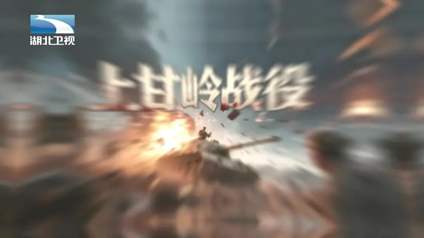 大揭秘 《大揭秘》第16集