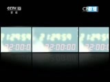 新闻1+1 《新闻1+1》 20170816 矿难 “全被蒙蔽”了吗？