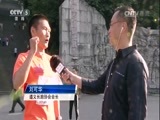 体育新闻 [体育新闻]完整版 20170528