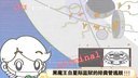 快乐星猫名胜篇1