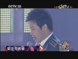 精彩音乐汇 《精彩音乐汇》 20140615 暑期特辑