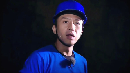 奔跑吧兄弟第一季 奔跑团泥潭混战抢鸭子