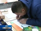 新疆新闻联播 《新疆新闻联播》 20170118