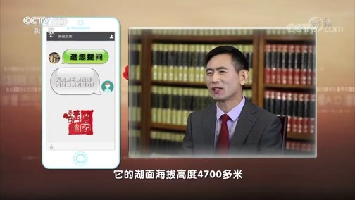 百家讲坛 《百家讲坛》 20190112 丝路上的古城 12 发现之旅话乌市