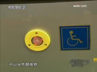 军事科技 军事科技 2008年 第33期