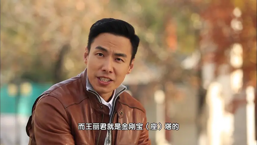 档案 2017 第20171120集