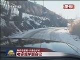 新闻联播 《新闻联播》 20130212 21:00