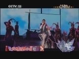 精彩音乐汇 《精彩音乐汇》 20141012