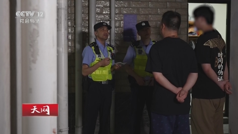 天网 《天网》 20260527 时间的伪证
