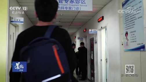 道德观察 《道德观察(日播版)》 20190531 爱心传递