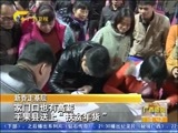 广西新闻 《广西新闻》 20160204