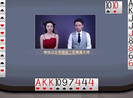 芒果最大牌 芒果最大牌20230504期