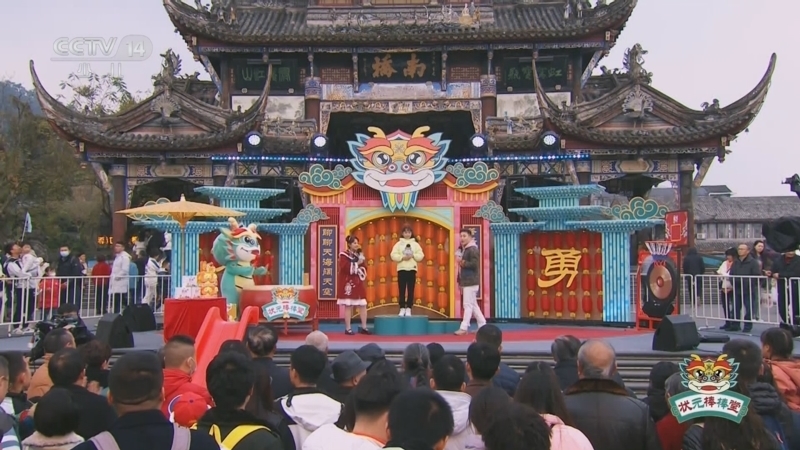 《智力快车》 20251104 状元棒棒堂