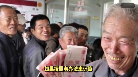 财产经济每日分享第十季 工龄30年，35年和40年退休，养老金如何计算？