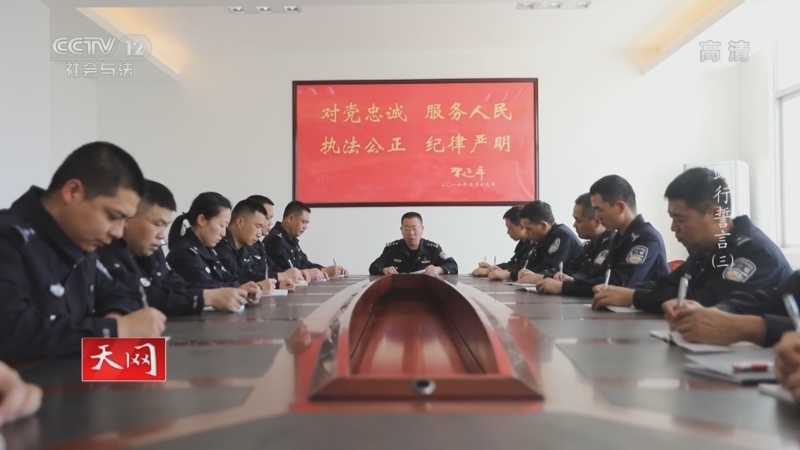 天网 《天网》 20220504 践行誓言（3）