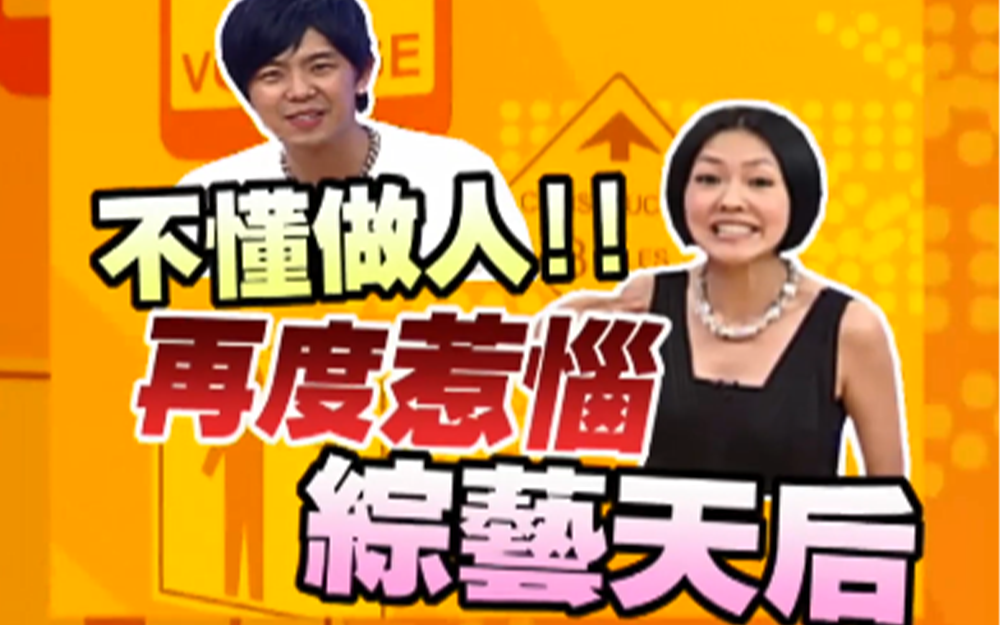 小鬼宣传新书得罪康熙