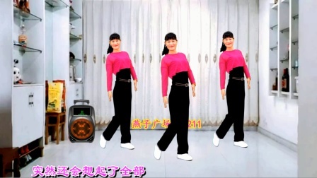 DJ广场舞版《网络热歌》大人小孩都爱跳，动感又好看