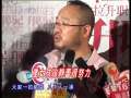 中国电影报道 中国电影报道 2009年 第180期