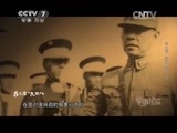 军事纪实 《军事纪实》 20150413 台儿庄一九三八 第三集 临沂之战（上）