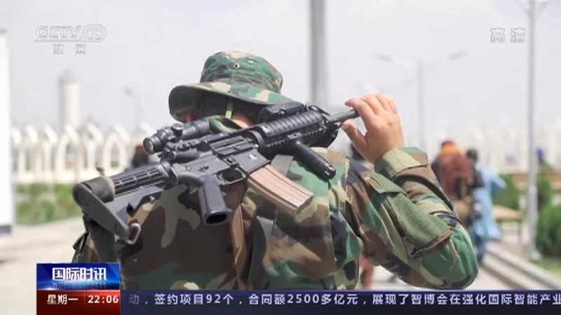 《国际时讯》 20210823