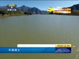 西藏新闻联播 《西藏新闻联播》 20161224
