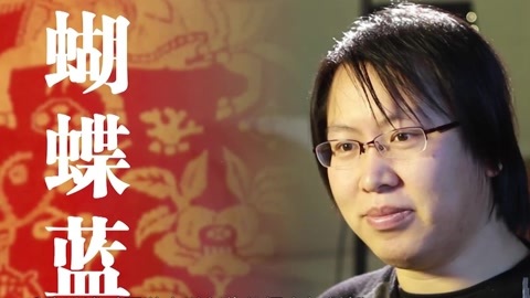 我的书 蝴蝶蓝：小说创作本就是造梦