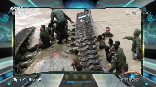 防务新观察 《防务新观察》 20190525 美舰再过台海 台军演习不断 蔡当局为何执迷不悟