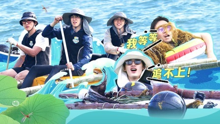 这是我的岛 上：造船闯海玩真的！全员斗志迎风破浪！
