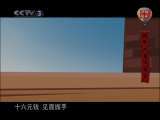 快乐驿站 快乐驿站 新年特别节目