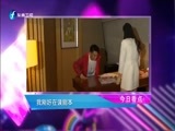 娱乐乐翻天 《娱乐乐翻天》 20170420