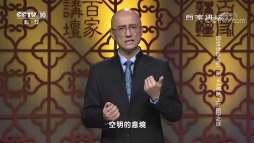 百家讲坛 《百家讲坛》 20190126 国宝迷踪（第二部） 6 《清明上河图》之谜