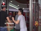 好运属于你 《好运属于你》 20160624 小老板贪图高息 身陷投资陷阱 高利贷陷阱如何规避？（下）