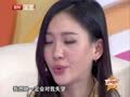 最佳现场 《最佳现场》20130409：周楚楚面对非议泪流满面