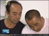 晚间报道 《晚间报道-内蒙古》 20170814