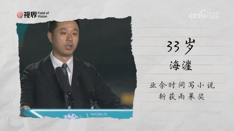 视界 2023，这一岁不负时光