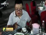 消费主张 《消费主张》 20180820 2018中国夜市全攻略：湖南永州