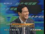 防务新观察 直击狙击手与现代战争