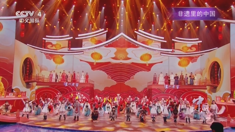 《中国文艺》 20260330 非遗里的中国