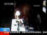 法治在线 法治在线 2010-12-20