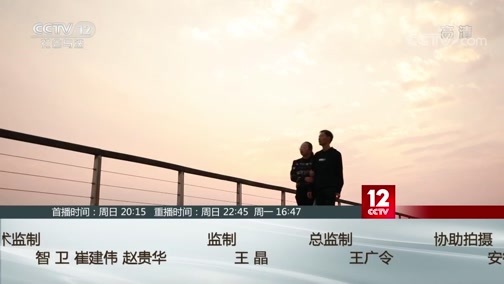从心开始 《从心开始》 20200510 为“艾”坚守