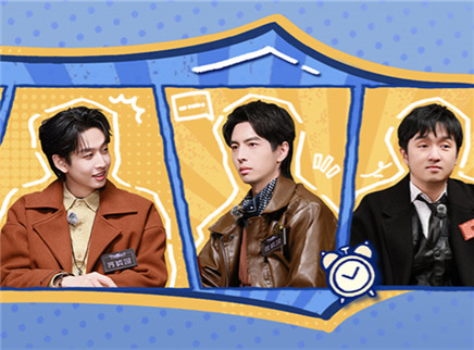 第23期：齐思钧识破“阴谋”