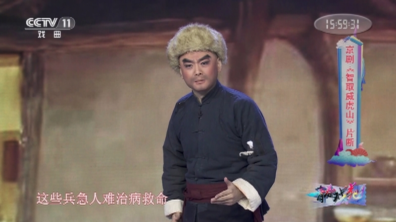 《青春戏苑》 20210730