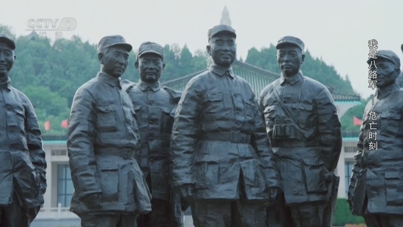 《我是八路军》 第1集 危亡时刻