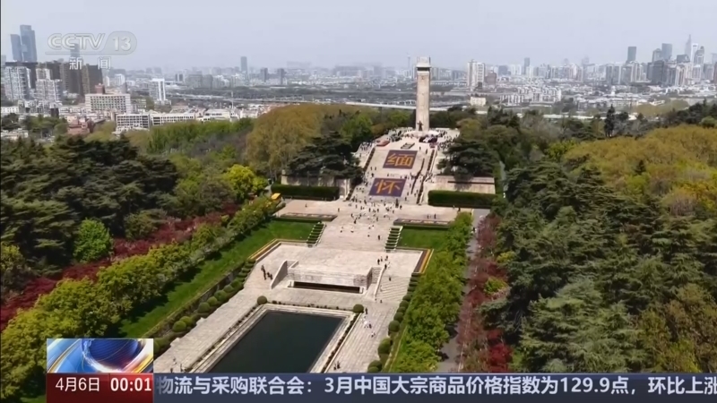 《午夜新闻》 20260406