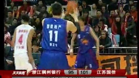 CBA集锦 1011CBA第4轮 浙江95-101江苏